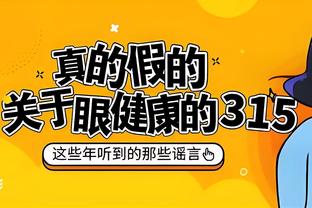 德拉富恩特上场赛后制止加维高强度训练，继续首发是球员自身意愿