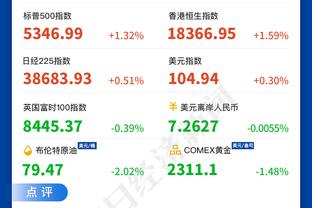 阿根廷跟队：埃切维里即将2500万美元转会曼城，回租河床6-12个月